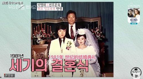 娱乐圈吃瓜小说综艺文,瓜田里的甜蜜较量